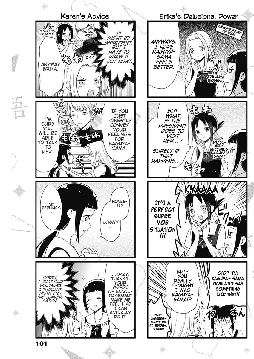 We Want To Talk About Kaguya Chapter 32 3